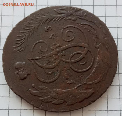 5 копеек 1763 СПМ  до 24.04.22 в 22.00 - IMG_20220403_123614