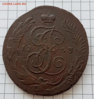 5 копеек 1763 СПМ  до 24.04.22 в 22.00 - IMG_20220403_123605