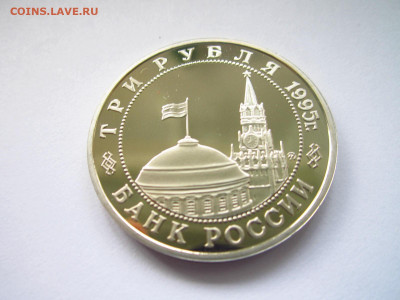 с200 МАНЬЧЖУРИЯ 3 руб. 1995 до 25.04.22 в 22:30 - IMG_0600.JPG