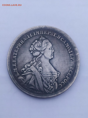 Памятная монета Екатерины? Определение, оценка. - IMG_20220420_160054