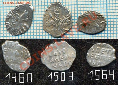 Фёдор,Иван и Пётр Алексеевичи -1, до22.11.2011г.22.00поМоск - фаиапа