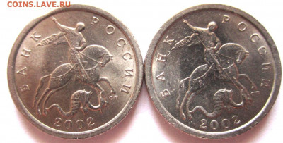 5 руб.,1 руб.,5 коп.1 коп.с разновидностями.До 25.04.2022 г. - 037.JPG