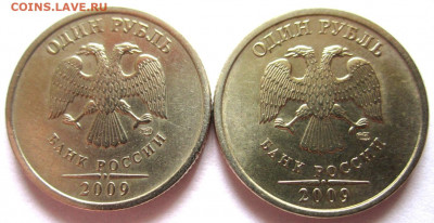 5 руб.,1 руб.,5 коп.1 коп.с разновидностями.До 25.04.2022 г. - 015.JPG