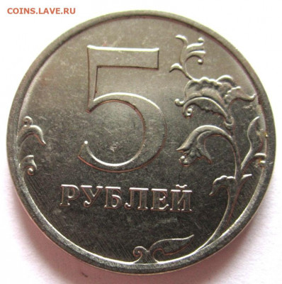 5 руб.,1 руб.,5 коп.1 коп.с разновидностями.До 25.04.2022 г. - 008.JPG