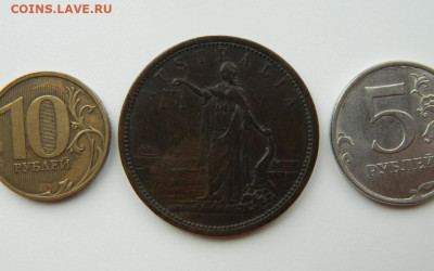 Токены. - DSCN4755.JPG