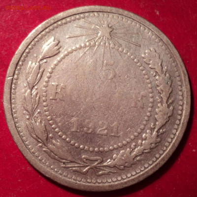 15к 1921г до 22.00 мос вр 25.04.22г - DSC02592.JPG