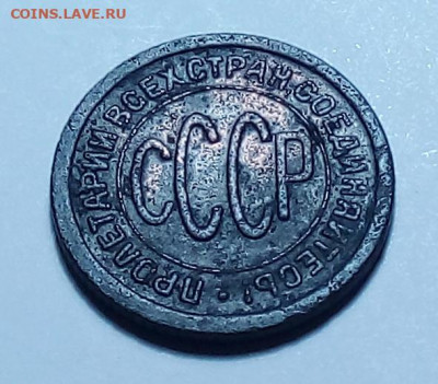 пол копейки 1925 до 24.04.22 в 22.00 по Москве - 20220420_204326
