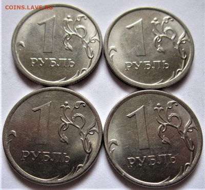 5 руб.2010 г.,1 руб.2005,2016 г.г. с разновидн.До 25.04.2022 - IMG_4759 (2).JPG