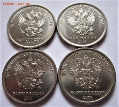 5 руб.2010 г.,1 руб.2005,2016 г.г. с разновидн.До 25.04.2022 - IMG_4758 (2).JPG