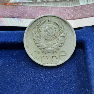 20 копеек 1941 - 23-04-22 - 23-10 мск - 20220420_121149