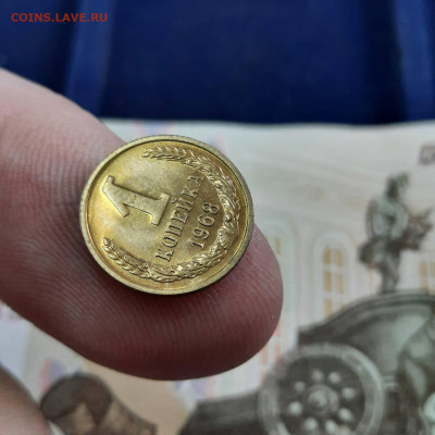 1 копейка 1968 - 23-04-22 - 23-10 мск - 20220420_121346