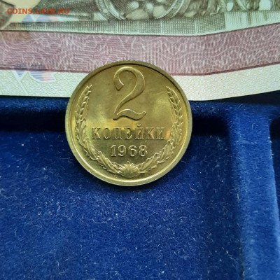 2 копейки 1968 - 23-04-22 - 23-10 мск - 20220420_121355