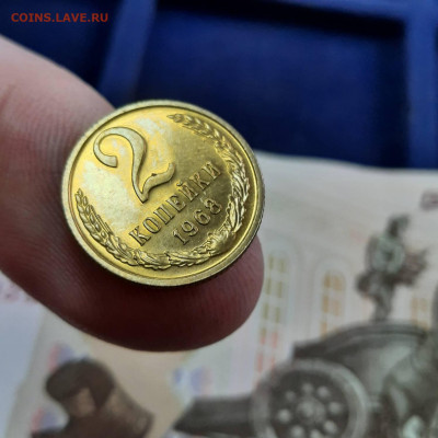 2 копейки 1968 - 23-04-22 - 23-10 мск - 20220420_121413