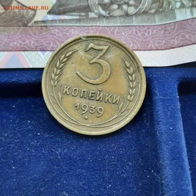 3 копейки 1939 - 23-04-22 - 23-10 мск - 20220420_121739