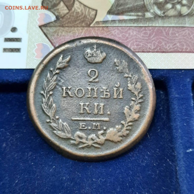 2 копейки 1820 - 23-04-22 - 23-10 мск - 20220420_122422