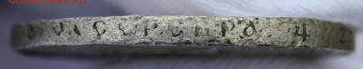 1 рубль 1922 года (ПЛ) - IMG_8861.JPG