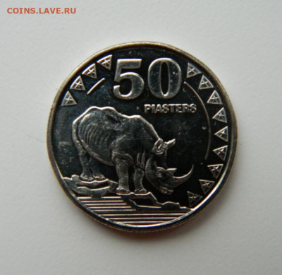 Южный Судан 50 пиастров 2015 г. (Фауна) до 25.04.22 - DSCN4813.JPG