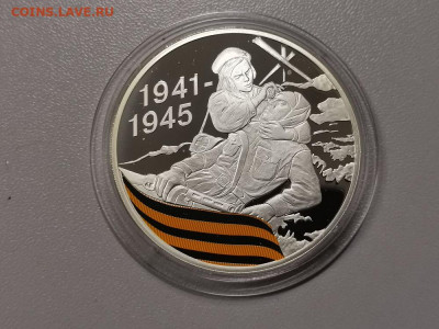 3р 2010 65лет Победы. Санитарка - серебро Ag925, до 27.04 - X САНИТАРКА-1