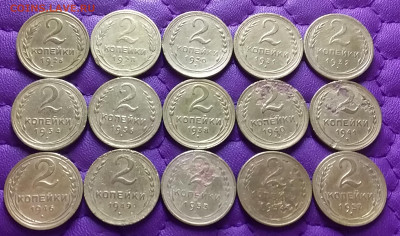 2 копейки 1926-57. До 23.4.22 в 22.00 - 20220421_002931