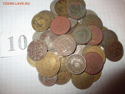 50 штук до реформы .(10). - IMG_1053.JPG