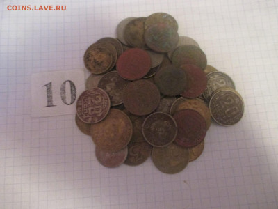 50 штук до реформы .(10). - IMG_1052.JPG