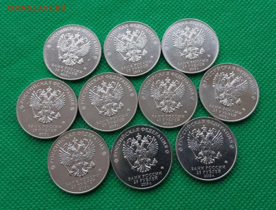 25р Бременские простые - 10шт до 28.04.22. 22-00 Мск - Бременские 10 2