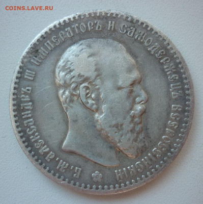 Рубль 1892 до 28.04 в 22-00 мск - BzEzhBZ1xeg