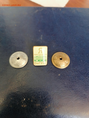 66 значков есть тяжёлые до 21.04 22:00 мск - IMG_20220410_164029