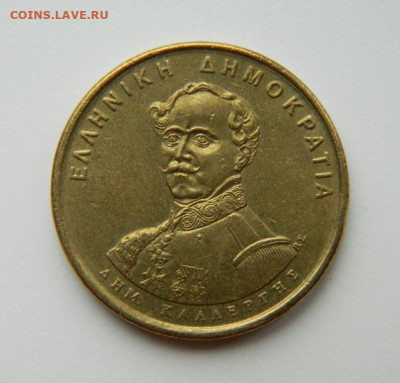 Греция 50 драхм 1994 г. (Юбилейная) до 25.04.22 - DSCN4865.JPG