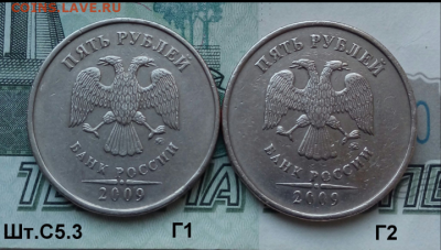5р.2009г. ММД. (шт.С-5.3Г1 и Г2 по АС)(2шт) до 24-04-2022г. - Screenshot_2021-10-10-07-28-15-1
