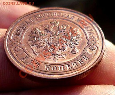 2 коп 1914г штемпельный блеск - P1130670_thumb