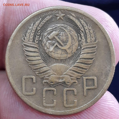 5 копеек 1953 - определить шт - 20220415_145353