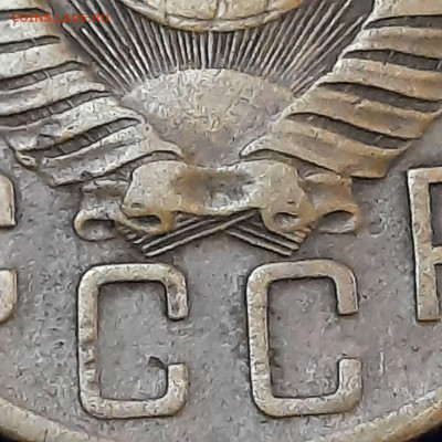 5 копеек 1953 - определить шт - 20220415_145338