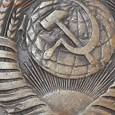5 копеек 1953 - определить шт - 20220415_145402