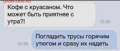 юмор - WhatsApp Image 2022-04-21 at 11.08.49