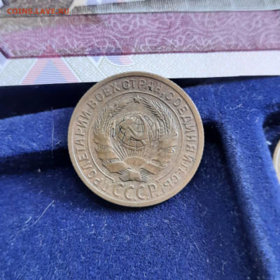2 копейки 1926 - 25-04-22 - 23-10 мск - 20220421_135455