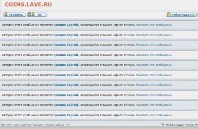 Чатик на самарском - Opera Снимок_2022-04-21_161329_coins.lave.ru