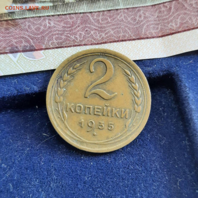 2 копейки 1935 - 25-04-22 - 23-10 мск - 20220421_135634