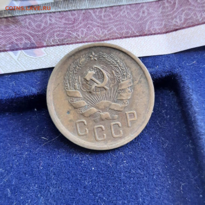 2 копейки 1935 - 25-04-22 - 23-10 мск - 20220421_135642