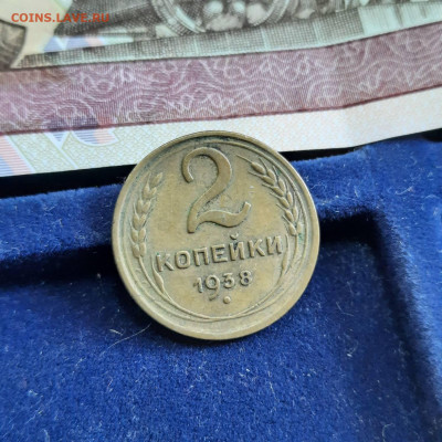 2 копейки 1938 - 25-04-22 - 23-10 мск - 20220421_135719