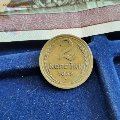 2 копейки 1938 год - 25-04-22 - 23-10 мск - 20220421_135746