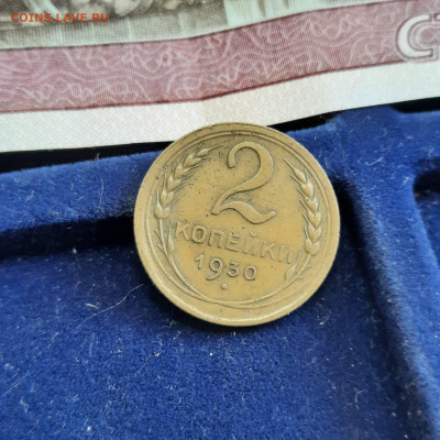 2 копейки 1930 - 25-04-22 - 23-10 мск - 20220421_135803