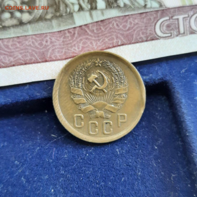2 копейки 1935 год - 25-04-22 - 23-10 мск - 20220421_135829