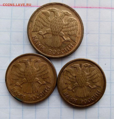 Нечастые 1992,93. 1,5,10,20 руб.10 мон. До 24.4.В 22-00 МСК - i (79)