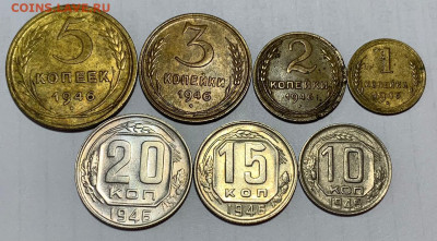 Комплект монет 1946 года до 02.05.22 (22:00) - A3773B19-CF8D-4320-A2FF-03583C244884