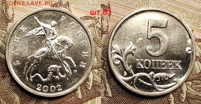 5 к 2007М РЕДК.шт.4.11В+2002В1 ХОРОШИЕ 23.04.2022 22:00 - 001