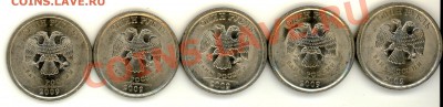 Рубли 2009 г. шт.? - 2011-11-17 22-58-57_0103