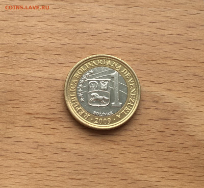 биметалл Венесуэла 1 боливар 2009 - IMG_6443.JPG