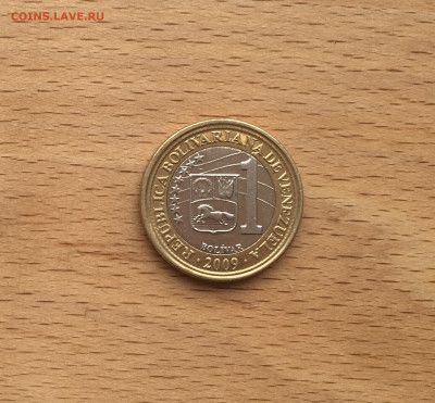 биметалл Венесуэла 1 боливар 2009 - IMG_6441.JPG