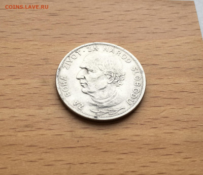 Словакия 5 крон 1939 Андрей Глинка - IMG_7284.JPG